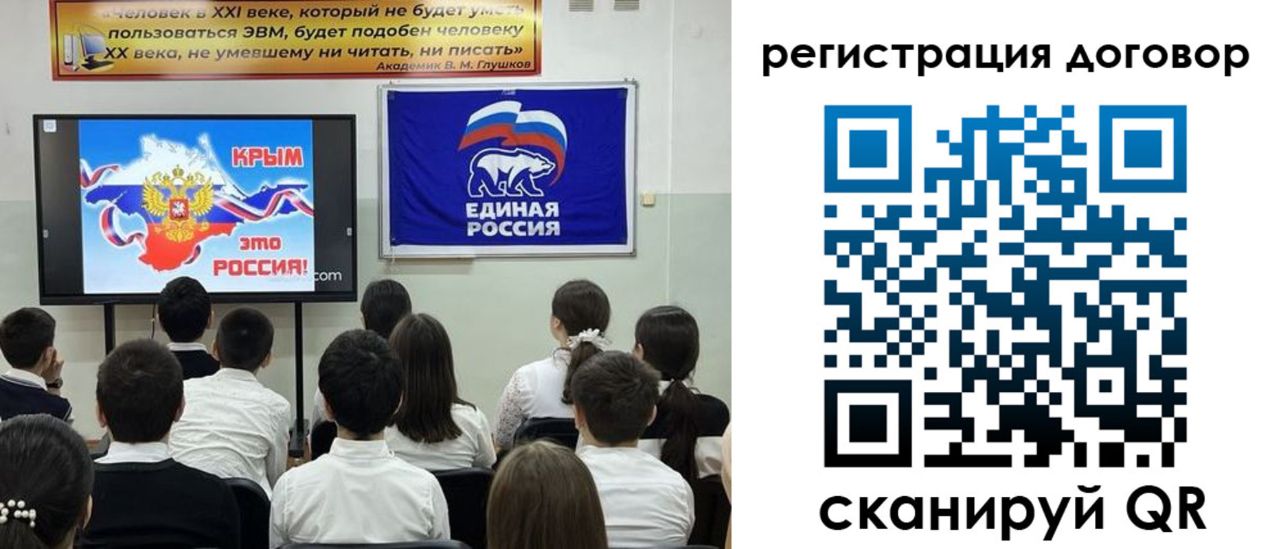 прописка для военкомата в Стрежевом