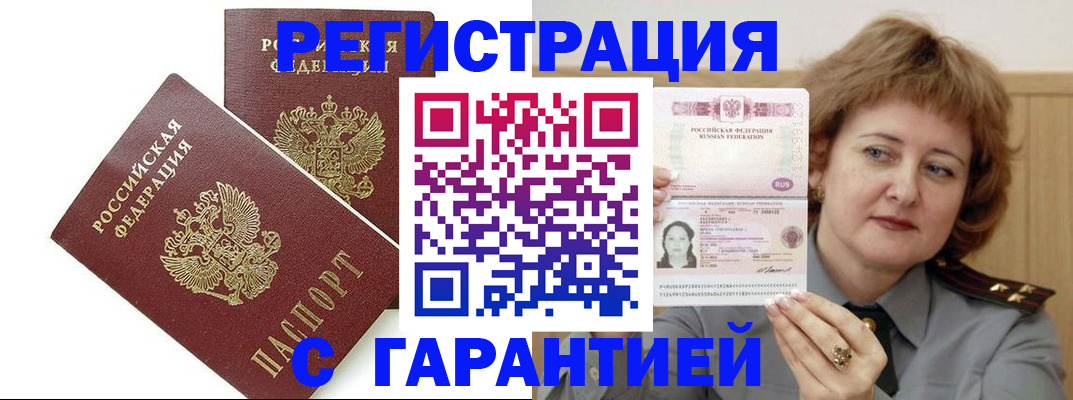 регистрация для школы в Стрежевом